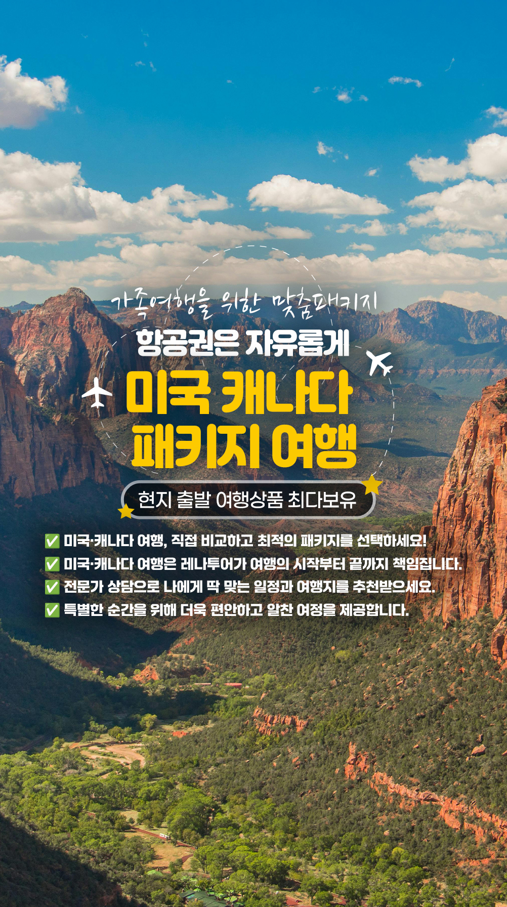 /upload/file/we1100/202503/lennatour_cm9910_30000111.jpg