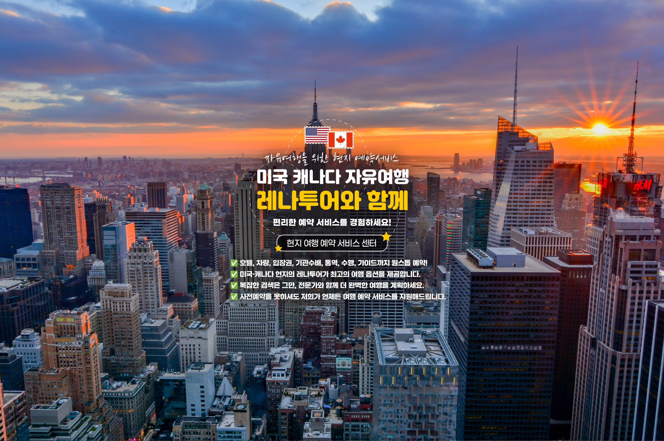 /upload/file/we1100/202503/lennatour_cm9910_30000114.jpg