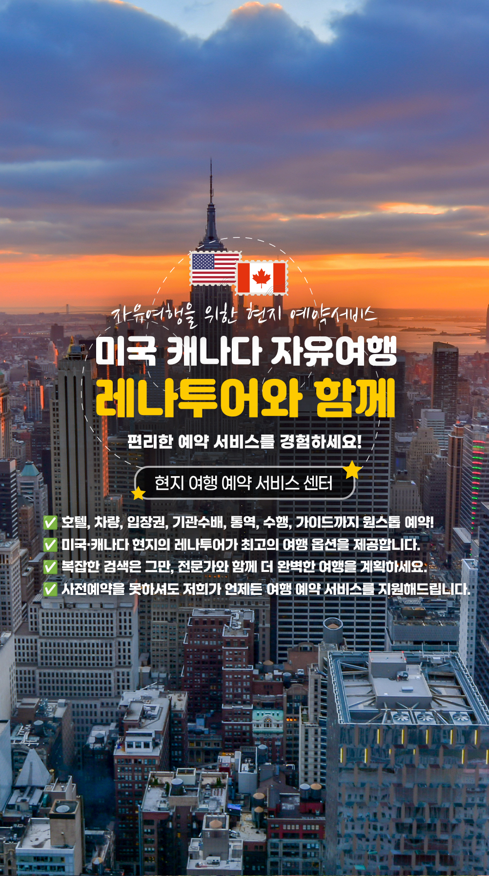 /upload/file/we1100/202503/lennatour_cm9910_30000115.jpg