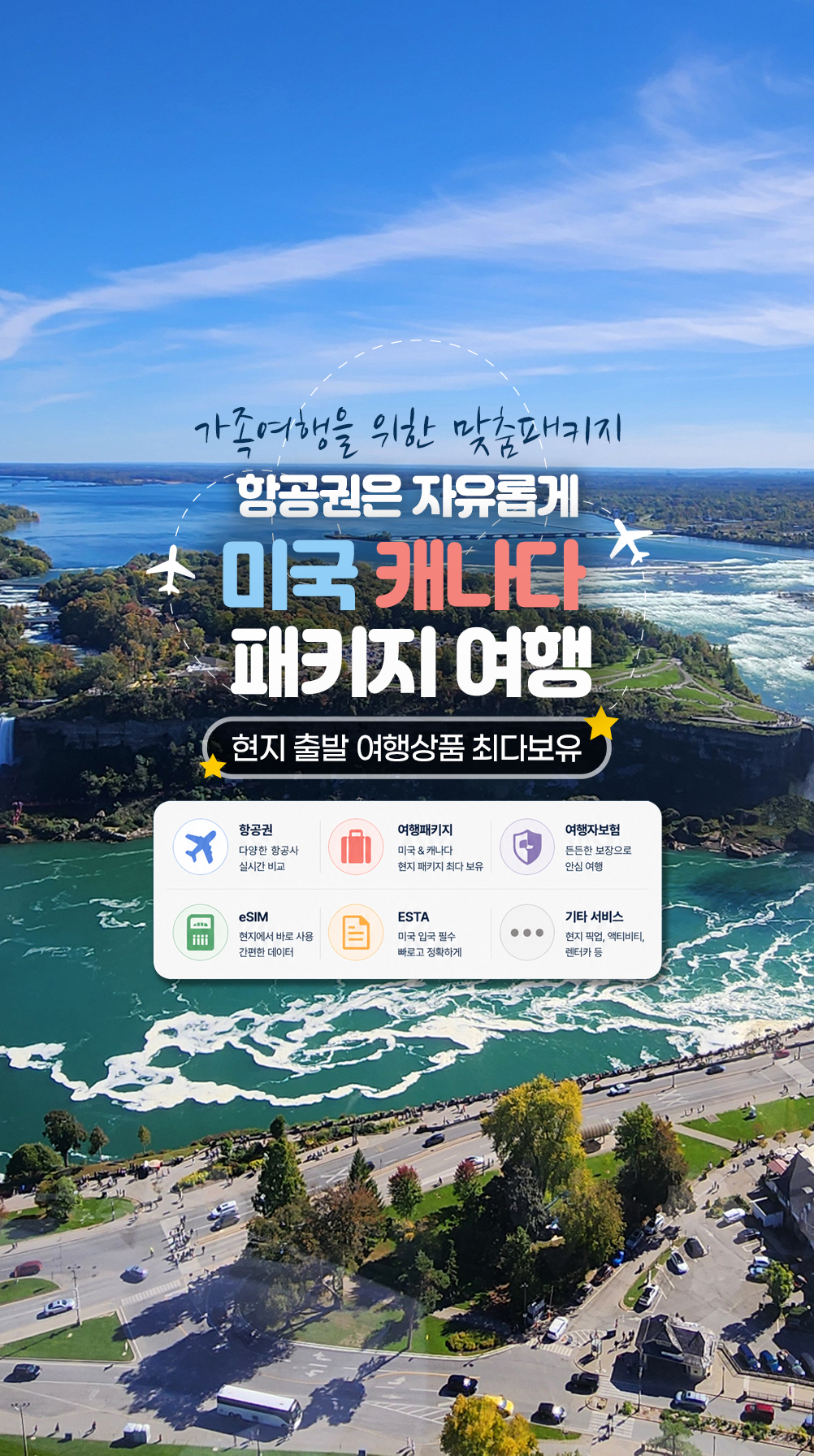 /upload/file/we1100/202607/lennatour_cm9910_30000240.jpg