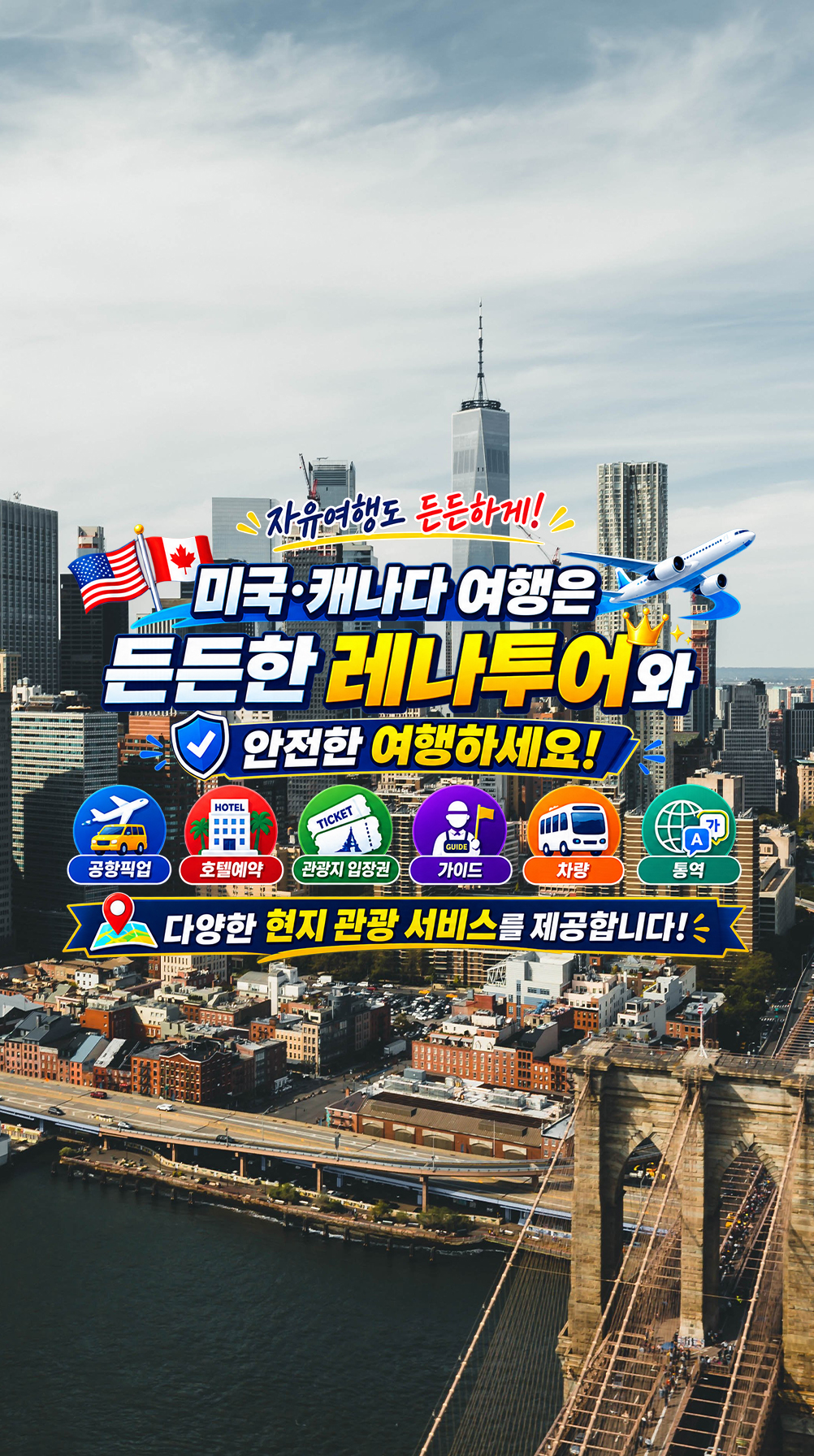 /upload/file/we1100/202608/lennatour_cm9910_30000263.jpg