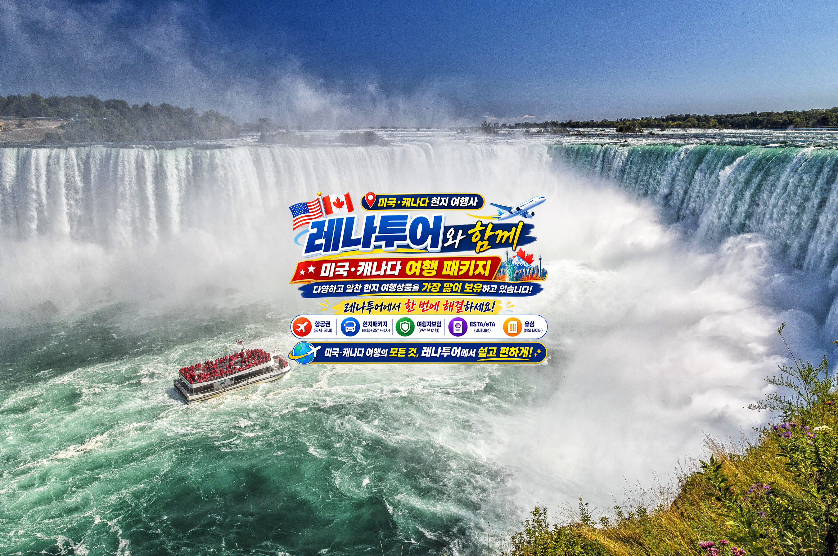 /upload/file/we1100/202608/lennatour_cm9910_30000266.jpg