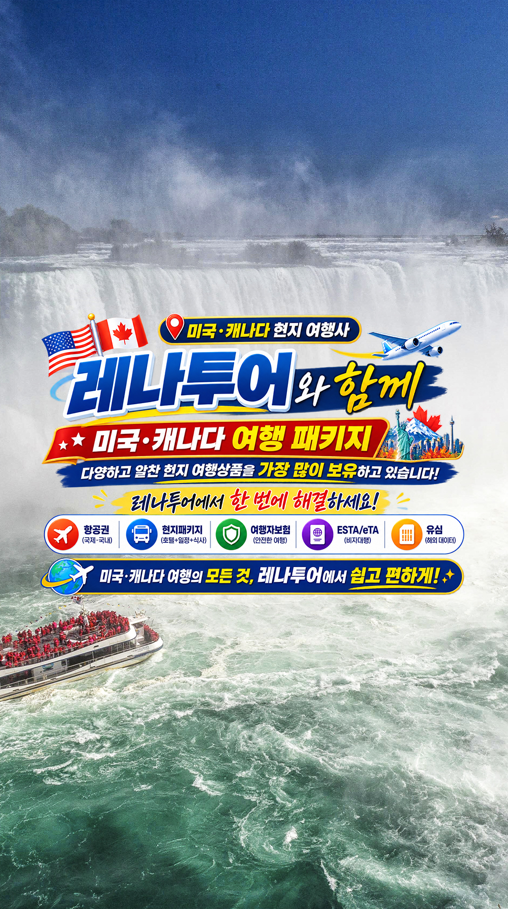 /upload/file/we1100/202608/lennatour_cm9910_30000267.jpg