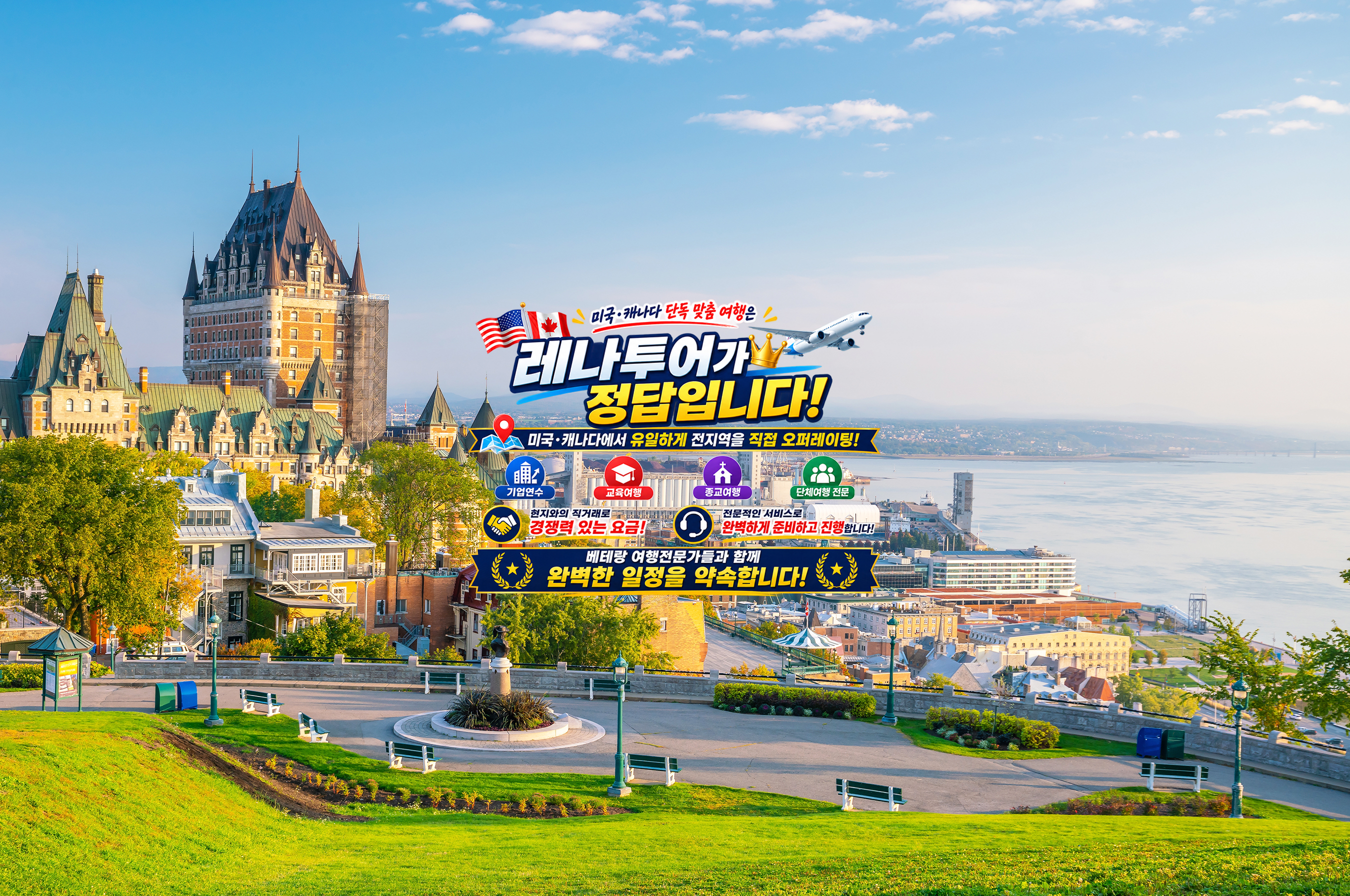 /upload/file/we1100/202608/lennatour_cm9910_30000268.jpg