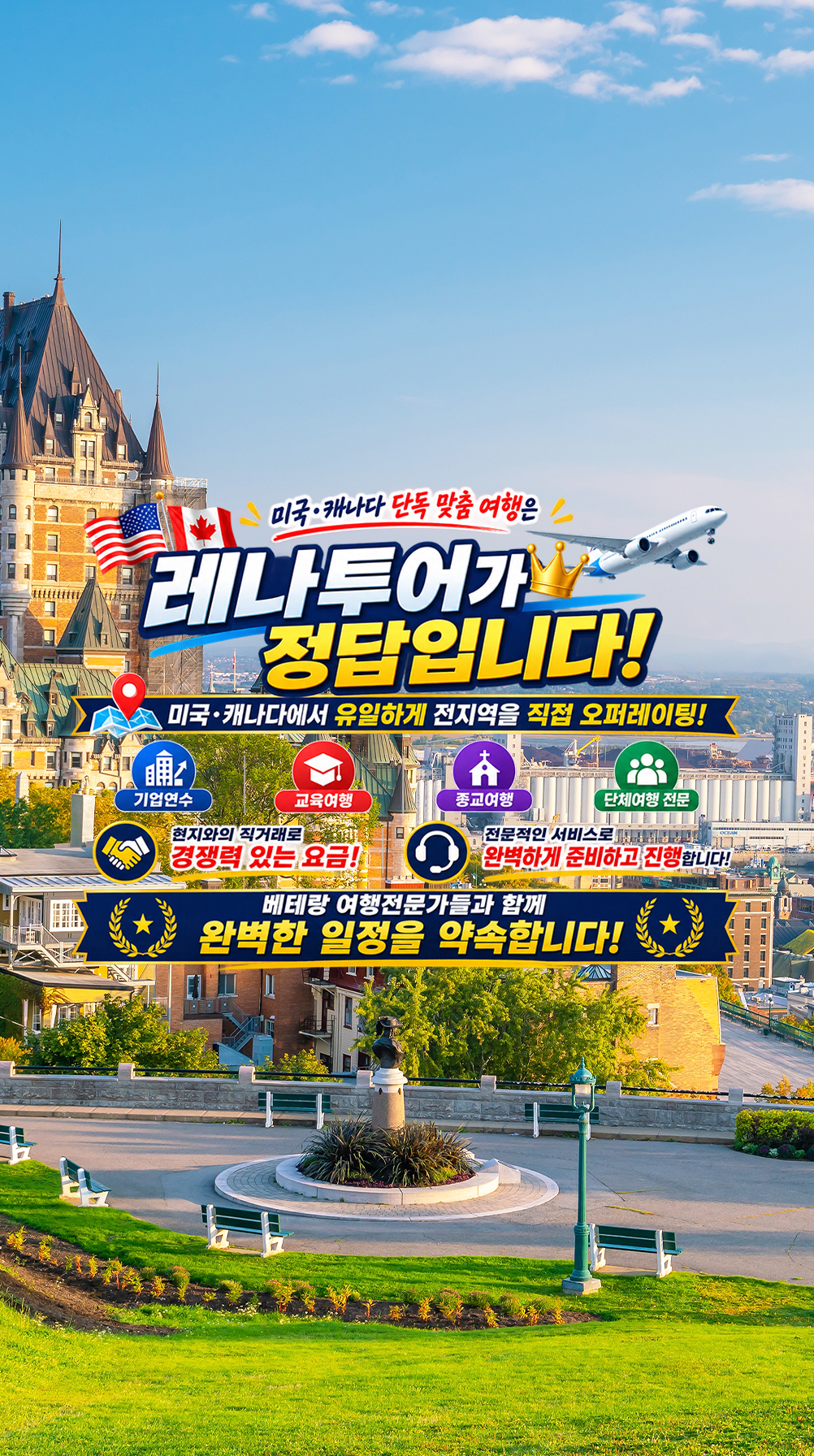 /upload/file/we1100/202608/lennatour_cm9910_30000269.jpg