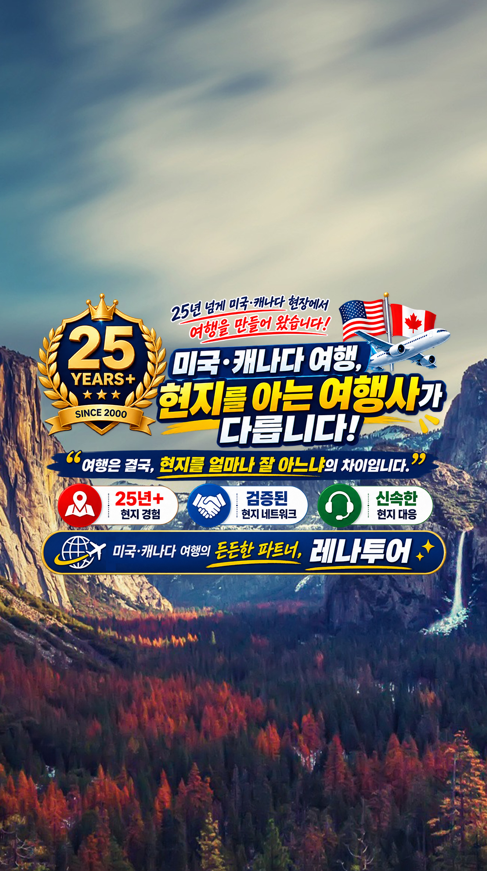 /upload/file/we1100/202608/lennatour_cm9910_30000275.jpg